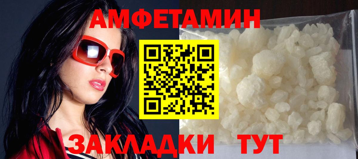 АМФ Premium Урус-Мартан