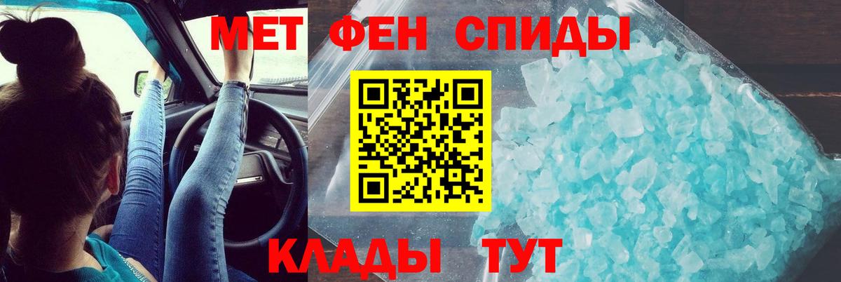 Урус-Мартан  Амфетамин VHQ  Amphetamine  Вход с VPN 