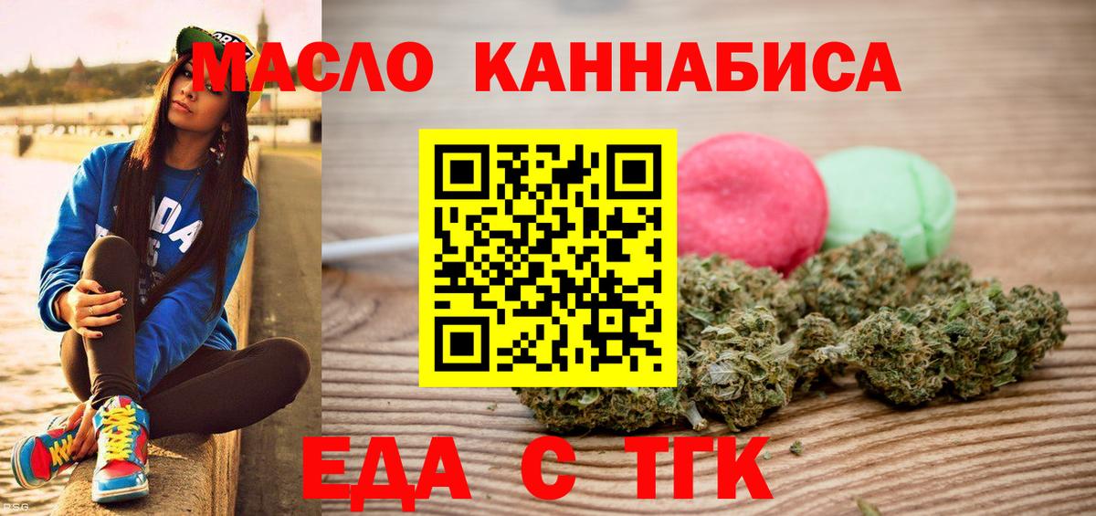 Урус-Мартан  Canna-Cookies марихуана  Вход с VPN 