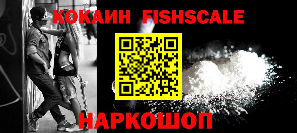 COCAIN 99% Урус-Мартан