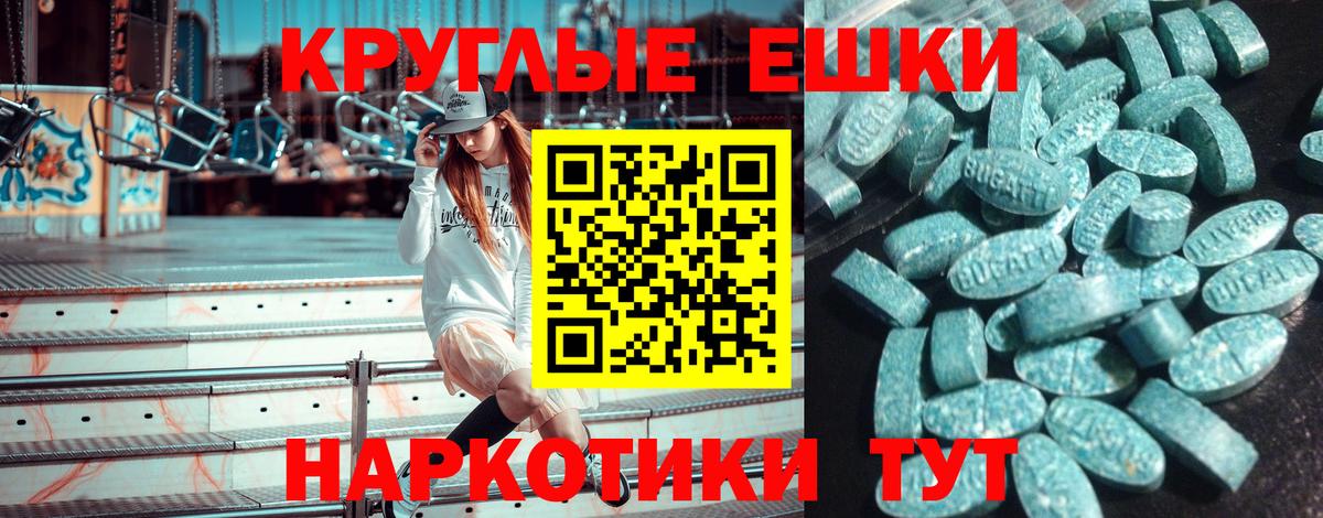 цены наркотик  Вход с VPN  Ecstasy 99%  Урус-Мартан  Экстази TESLA 