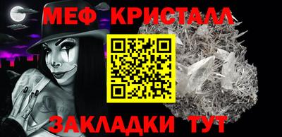 спиды Рузаевка