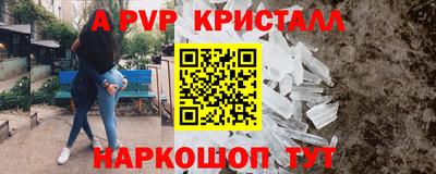 jwh Рыбинск