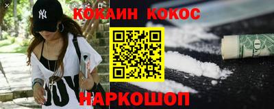наркотики Свободный