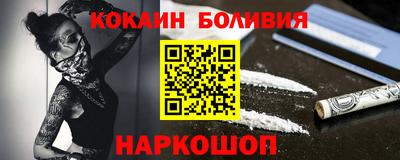jwh Рыбинск