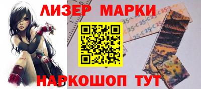 кокаин перу Северобайкальск