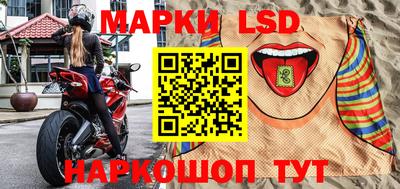 кокаин перу Северобайкальск