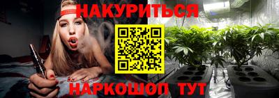 кокаин перу Северобайкальск