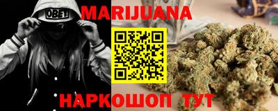 кокаин перу Северобайкальск