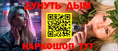 спиды Рузаевка