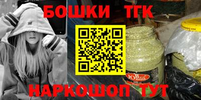 кокаин перу Северобайкальск