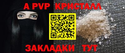 кокаин перу Северобайкальск