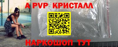 a pvp Севастополь