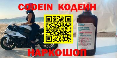наркотики Свободный