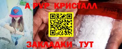 a pvp Севастополь