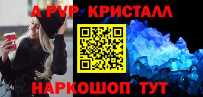 наркотики Свободный