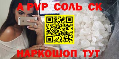 кокаин перу Северобайкальск
