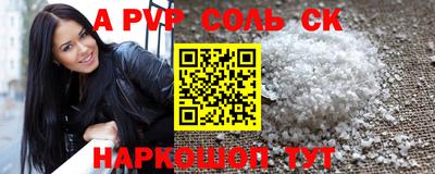 a pvp Севастополь