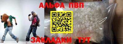 наркотики Свободный