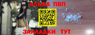 a pvp Севастополь