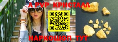 jwh Рыбинск