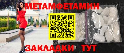 кокаин перу Северобайкальск