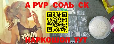кокаин перу Северобайкальск