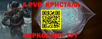 наркотики Свободный