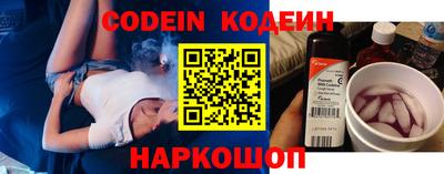 кокаин перу Северобайкальск