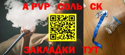 наркотики Свободный