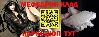 спиды Рузаевка