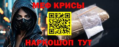 кокаин перу Северобайкальск