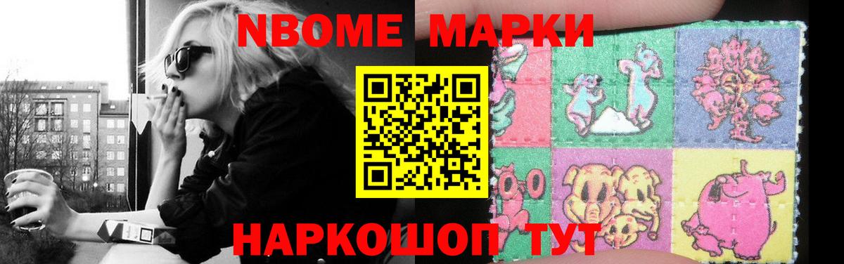 ЛСД экстази кислота Урус-Мартан