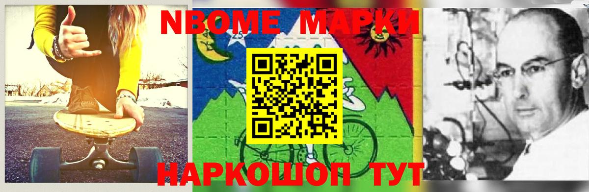 Урус-Мартан  LSD-25 экстази ecstasy  Вход с VPN  ЛСД экстази кислота 