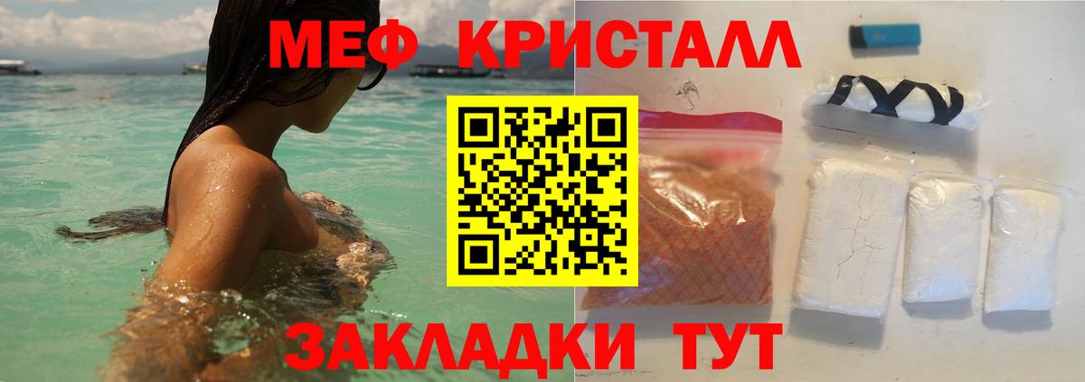 Мефедрон мука Урус-Мартан