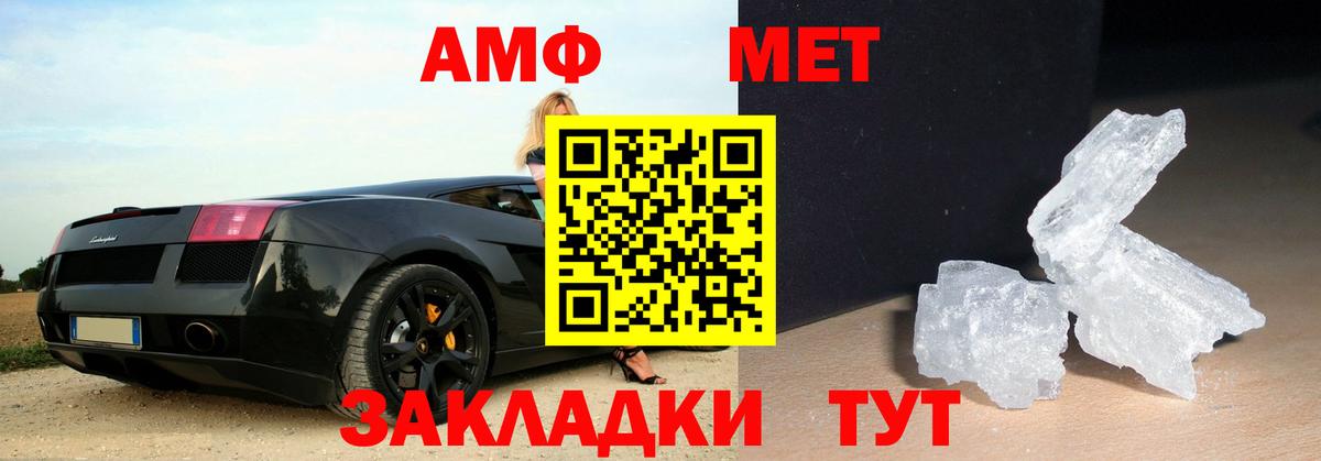 Урус-Мартан  Первитин Декстрометамфетамин 99.9%  Первитин Декстрометамфетамин 99.9%  Вход с VPN 
