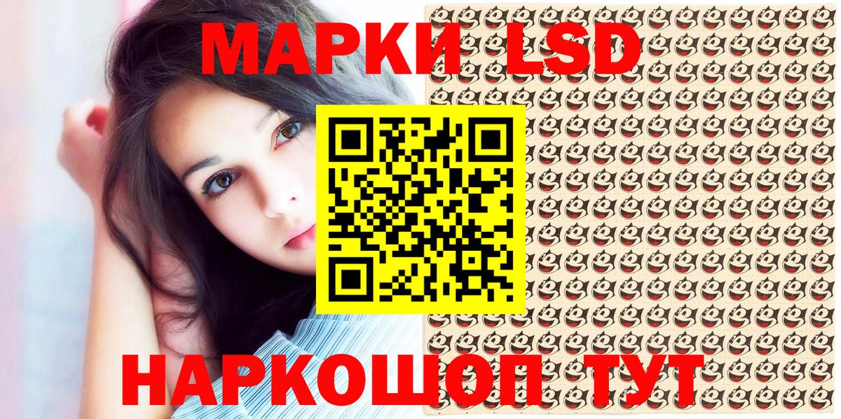 Урус-Мартан  Марки N-bome 1,8мг  Вход с VPN 