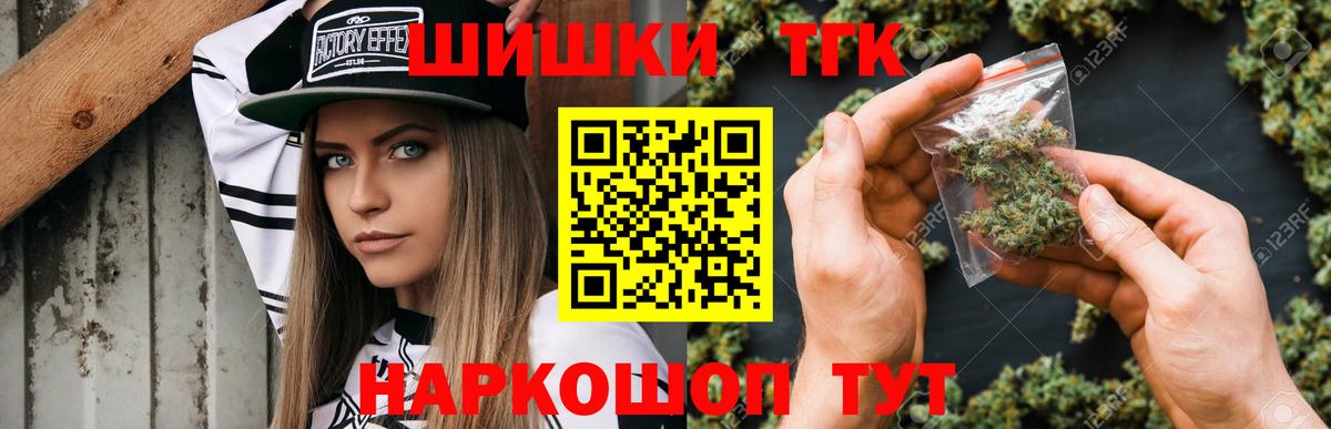 Бошки марихуана семена  МАРИХУАНА гибрид  Урус-Мартан  Вход с VPN  Шишки марихуана сатива  Бошки Шишки MAZAR 